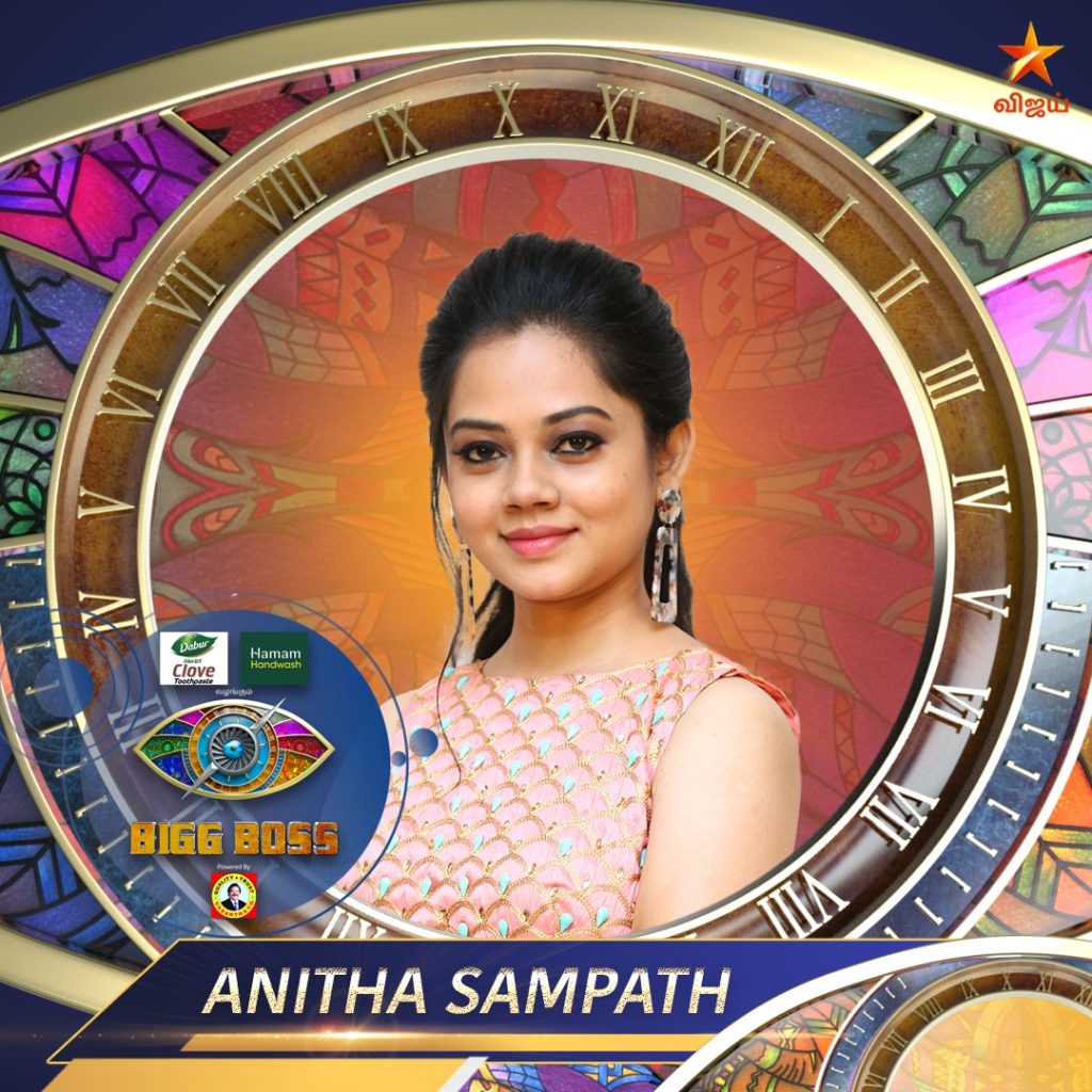 Anitha Sampath Bigg Boss Contestant season 4 profile wiki