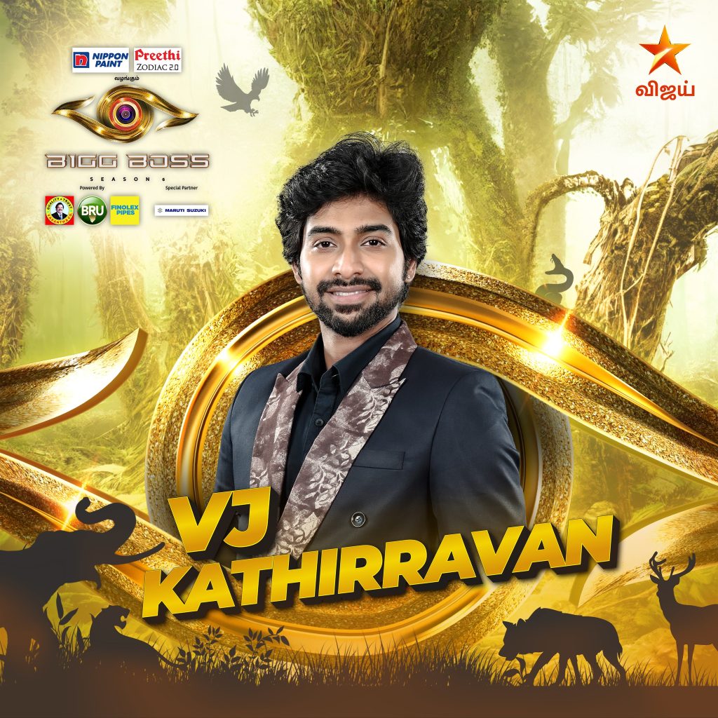 Bigg Boss Tamil contestant season 6 kathirravan