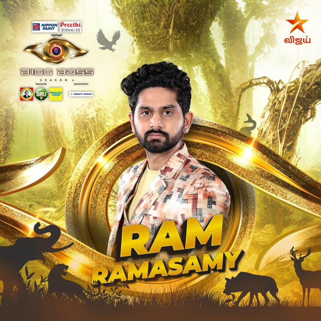 Ram Ramasamy Bigg Boss Tamil Contestant